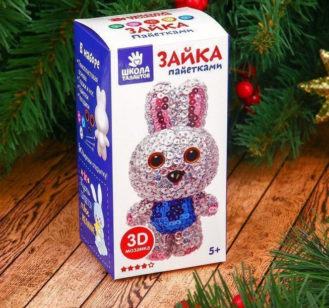 

Новогодняя игрушка "Зайка", с пайетками