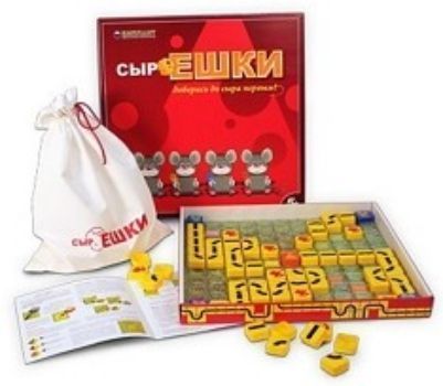 

Настольная игра "Сыроешка"