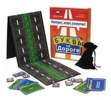 

Игра настольная "Буквы на дороге"