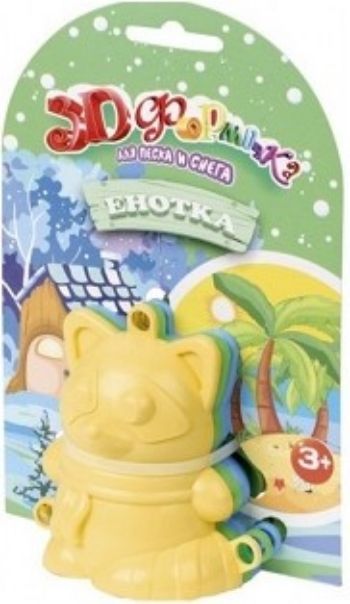 

ЗD-формочка для песка и снега "Енотка", 3 шт.