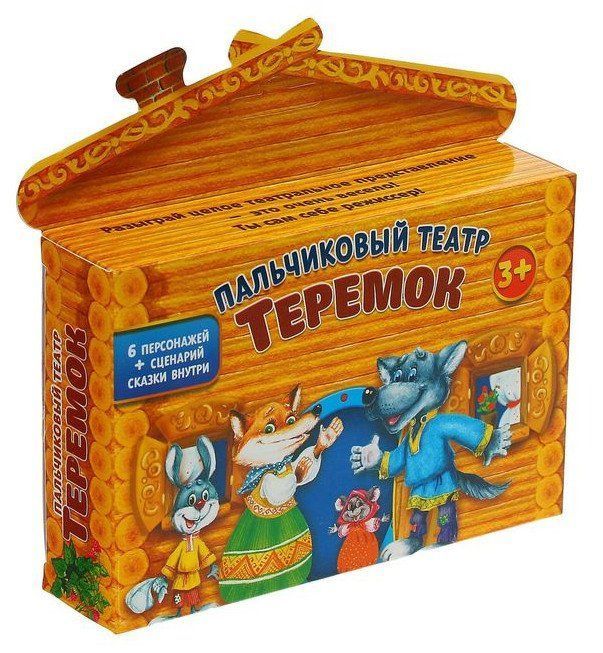 

Пальчиковый кукольный театр "Теремок", 6 кукол
