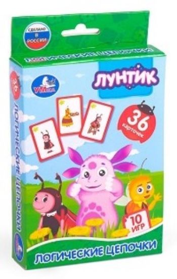

Карточки развивающие "Лунтик. Логические цепочки"