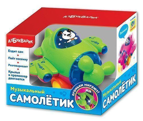 

Музыкальный самолетик