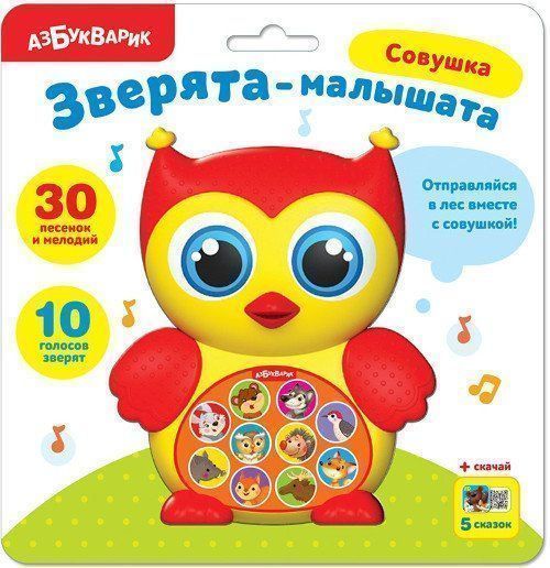 

Совушка. Зверята-малышата. Музыкальная игрушка