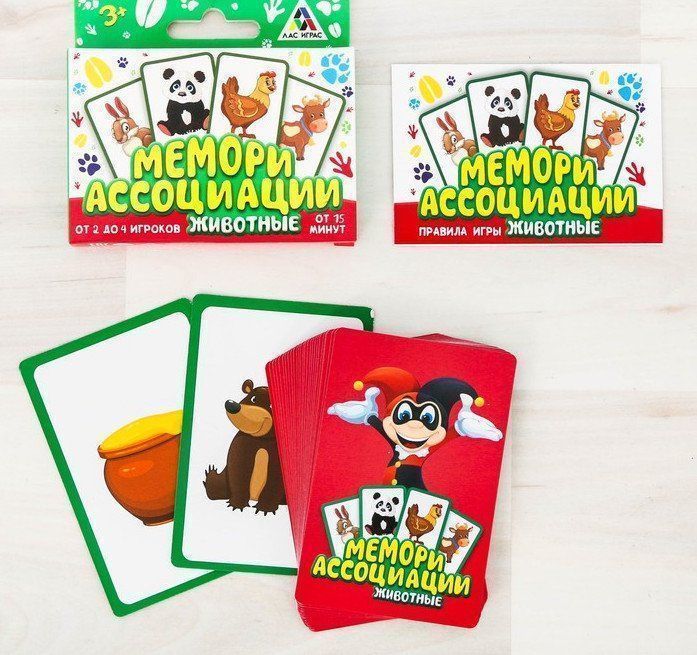 

Игра развивающая "Ассоциации. Животные"