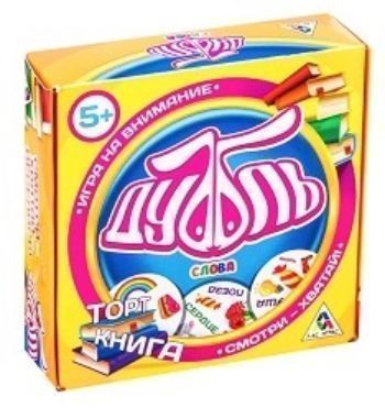 

Игра настольная на внимание и реакцию "Дуббль Слова"
