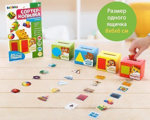 Обучающий набор