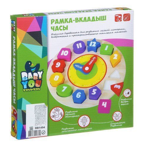 

Рамка-вкладыш "Часы"
