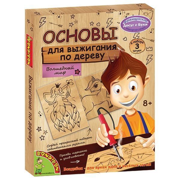 

Набор для творчества "Основы для выжигания. Волшебный мир"