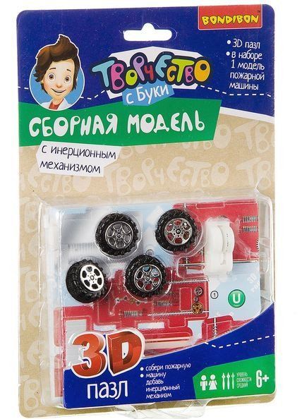 

Сборная 3D модель Bondibon "Пожарная машина с инерционным механизмом"