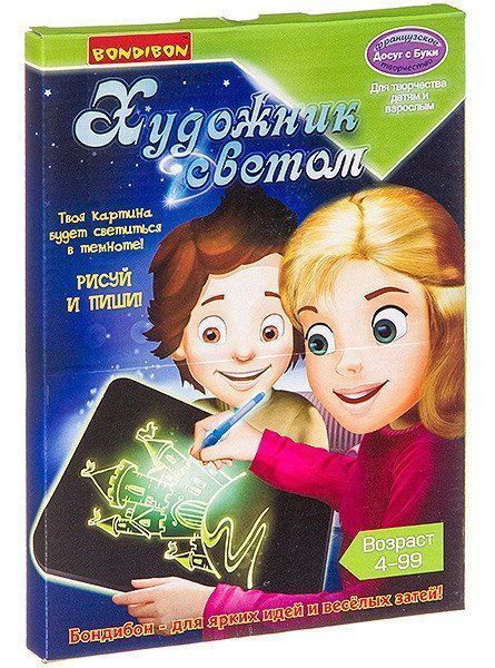 

Набор для рисования Bondibon "Художник светом"
