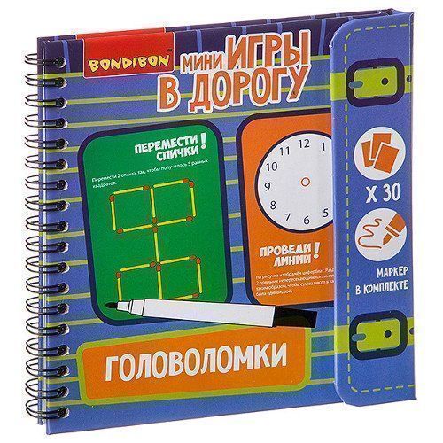 

Игра развивающая компактная в дорогу "Головоломки"