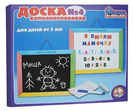

Доска комбинированная №4 "Школа для дошколят"