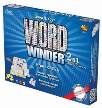 

Игра настольная в слова "Word Winder"