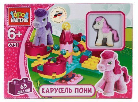 

Конструктор "Город мастеров". Карусель пони, 65 деталей