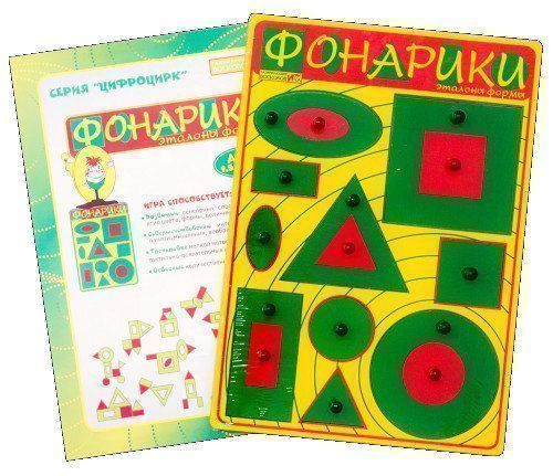 

Игра "Фонарики, с держателями". Развивающие игры Воскобовича