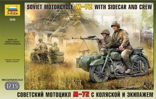 

Модель для сборки "Советский мотоцикл М-72", 1:35