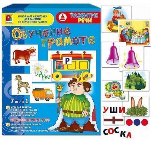 

Набор обучающих карточек "Развитие речи". Обучение грамоте