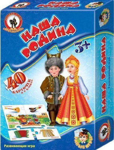 

Игра развивающая "Наша Родина"