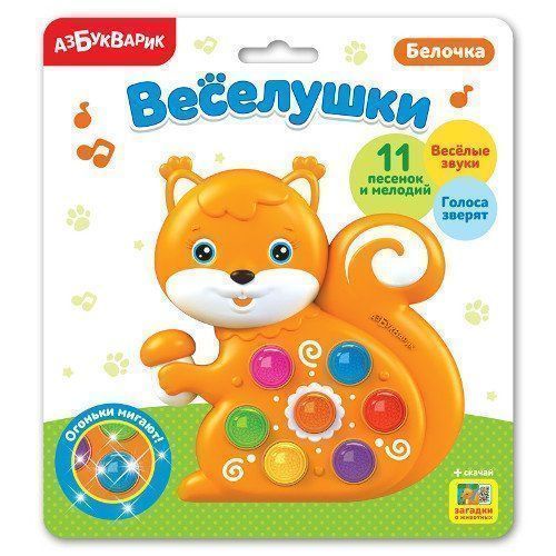 

Игрушка музыкальная "Белочка". Веселушки