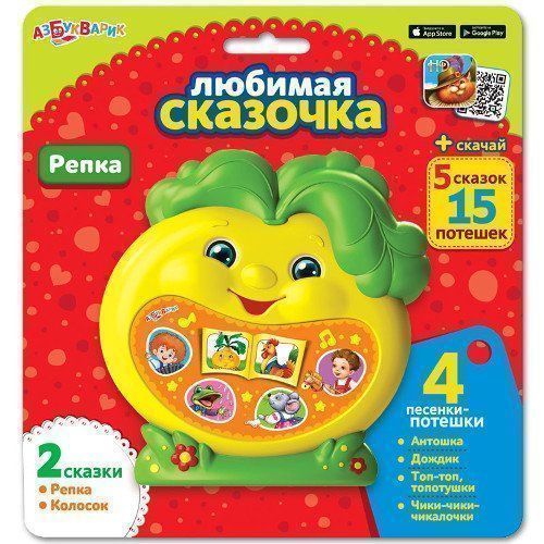 

Репка. Любимая сказочка. Музыкальная игрушка