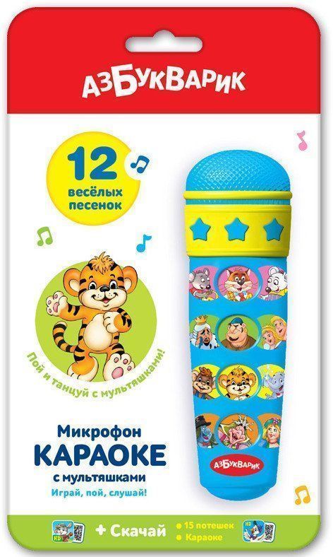 

Микрофон "Караоке с мультяшками"