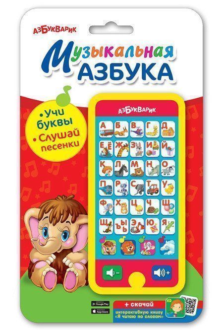 

Музыкальная азбука. Мультиплеер