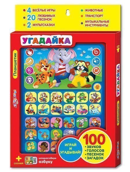 

Планшетик "Угадайка"