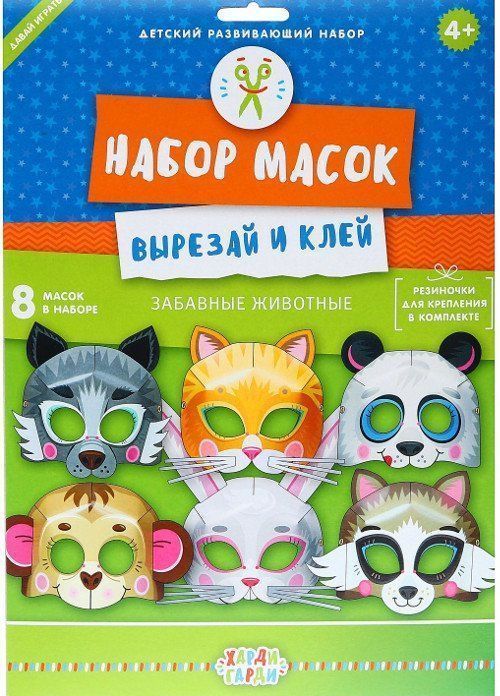 

Аппликация "Набор масок. Забавные животные"