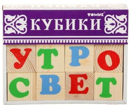 

Набор деревянных кубиков "Алфавит", 12 шт.
