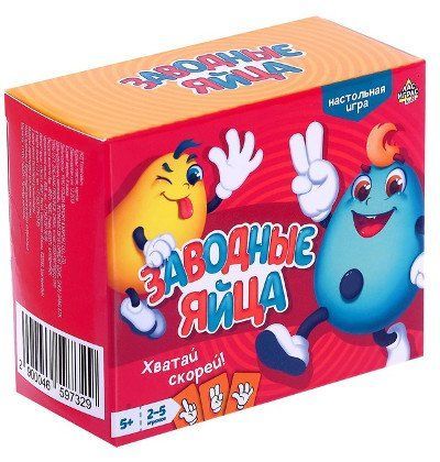 

Игра настольная "Заводные яйца"