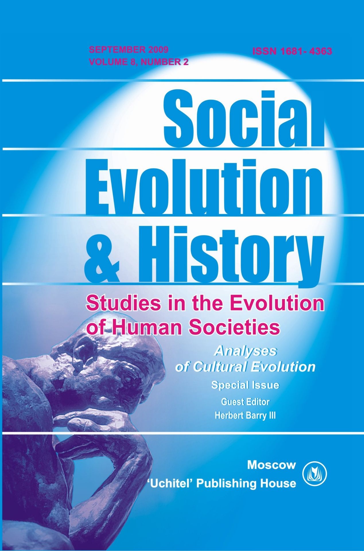 Social Evolution & History. Volume 8, Number 2. Международный журнал