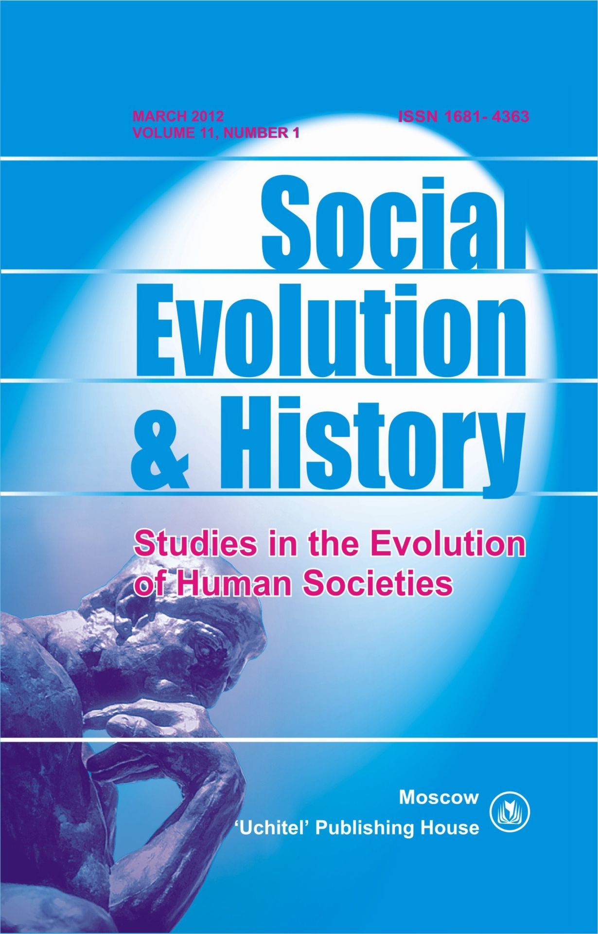 Social Evolution & History. Volume 11, Number 1. Международный журнал