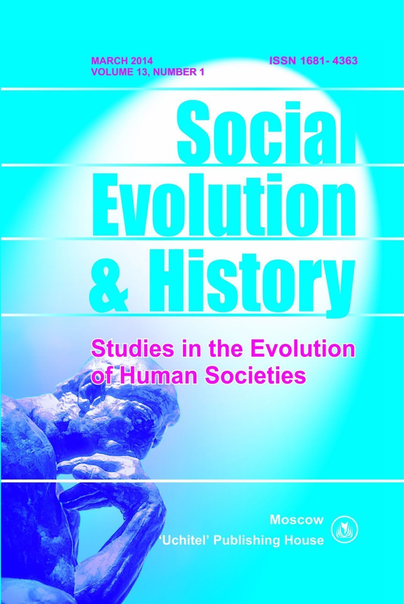 Social Evolution & History. Volume 13, Number 1. Международный журнал