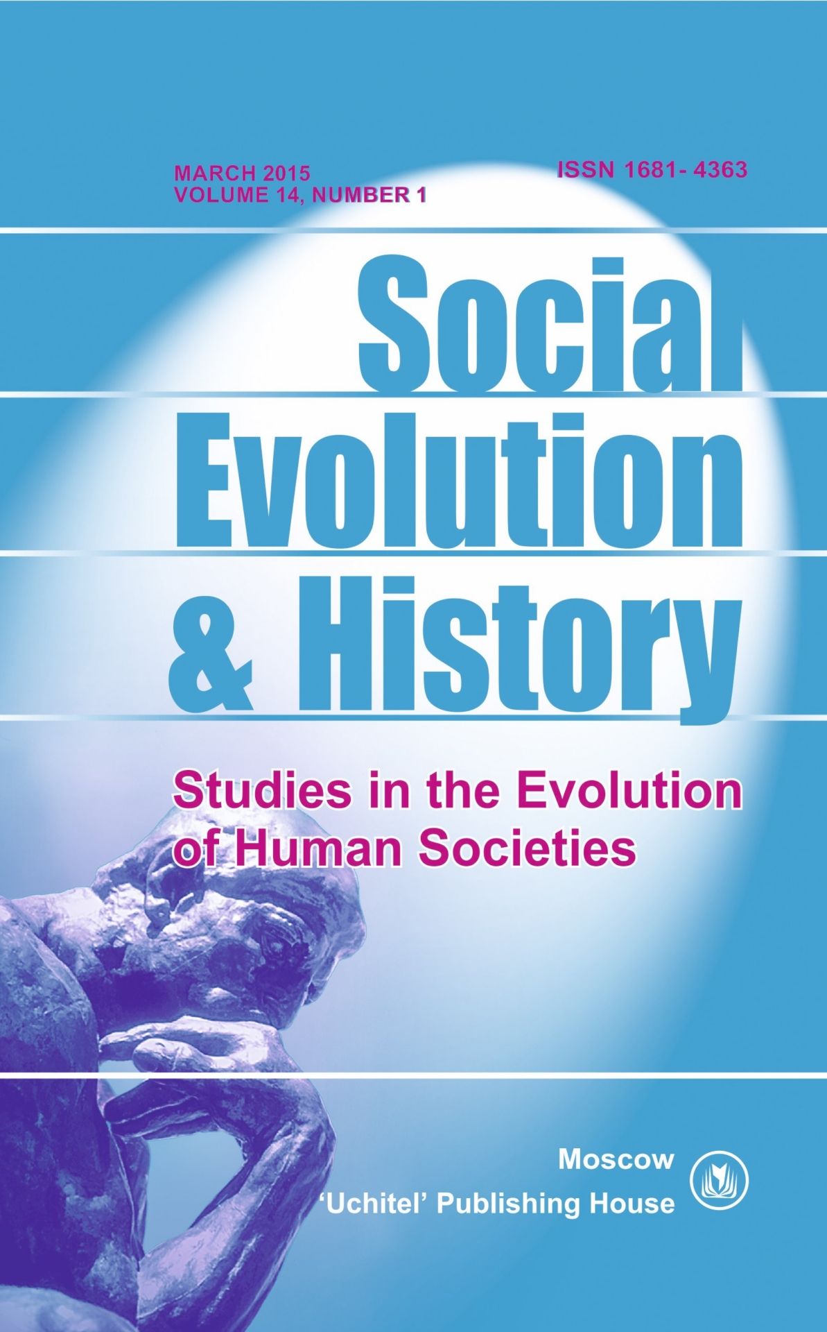 

Social Evolution & History. Volume 14, Number 1. Международный журнал