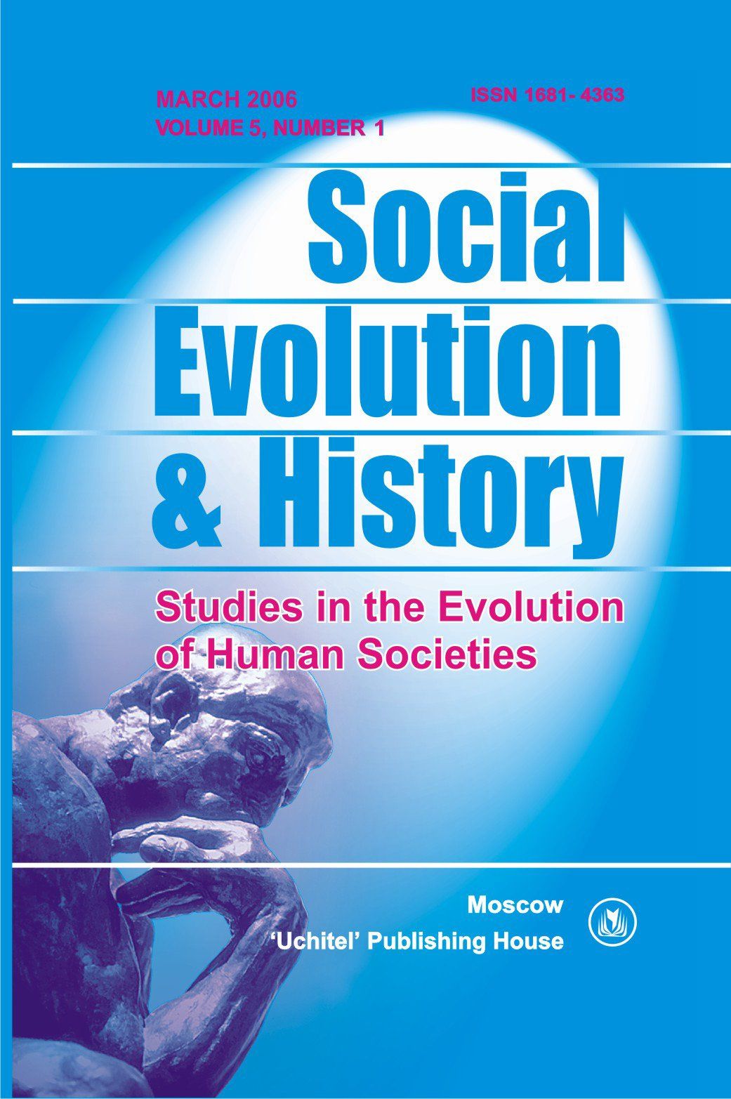 Social Evolution & History. Volume 5, Number 1. Международный журнал