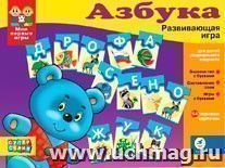 Развивающая игра "Азбука" — интернет-магазин УчМаг