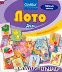Лото "Дом" — интернет-магазин УчМаг