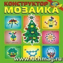 Конструктор Мозаика — интернет-магазин УчМаг