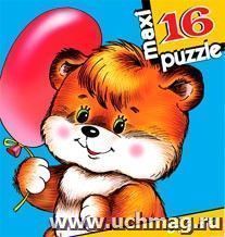 Развивающая мозаика. Maxi puzzle "Медвежонок" — интернет-магазин УчМаг
