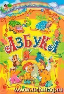 Азбука — интернет-магазин УчМаг