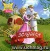 Золушка (+ 3D-очки)