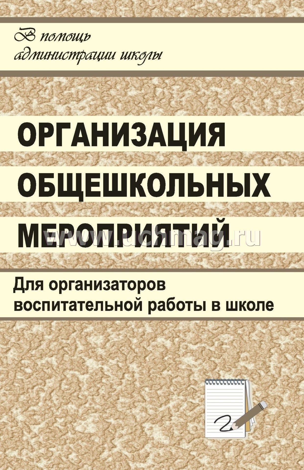 Купить Книги Юридическим Лицам