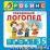 Говорящий логопед. От 3 до 5 лет (+CD) — интернет-магазин УчМаг