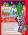 Плакат-игра с наклейками "Дед Мороз и Снегурочка" — интернет-магазин УчМаг