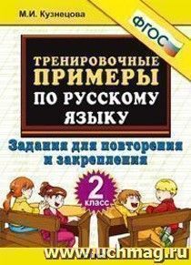 УчМаг