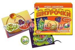 Игра-занятие "Шнурочки". Вариант 1 — интернет-магазин УчМаг