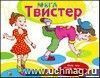 Мега-твистер