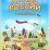 Атлас России с наклейками. Наша Родина - Россия — интернет-магазин УчМаг