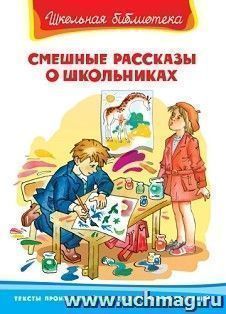 УчМаг